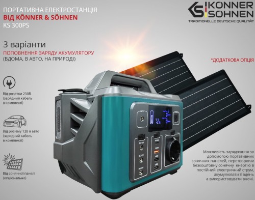 Konner&Sohnen KS 300PS