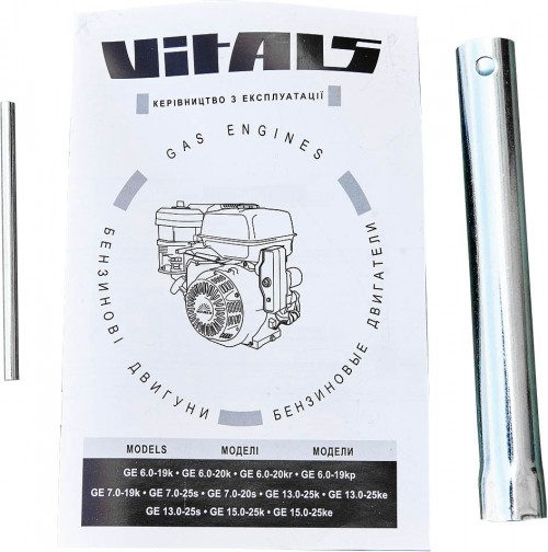 Vitals GE 13.0-25s