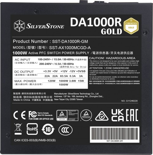 SilverStone SST-DA1000R-GM