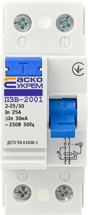 Asko PZV-2001 2-25/30