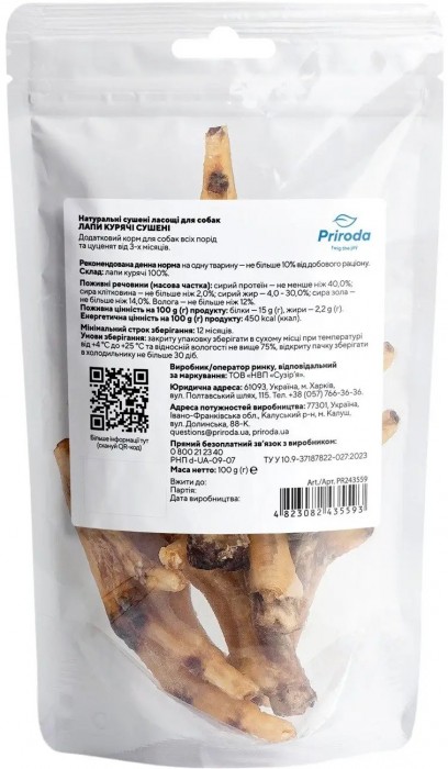 Priroda Dried Chicken Legs 100 g