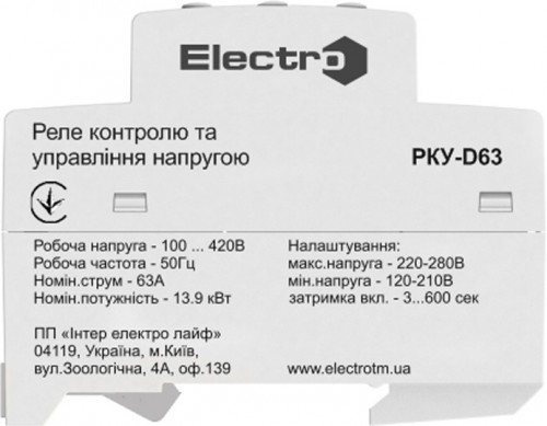 ElectrO RKUD63