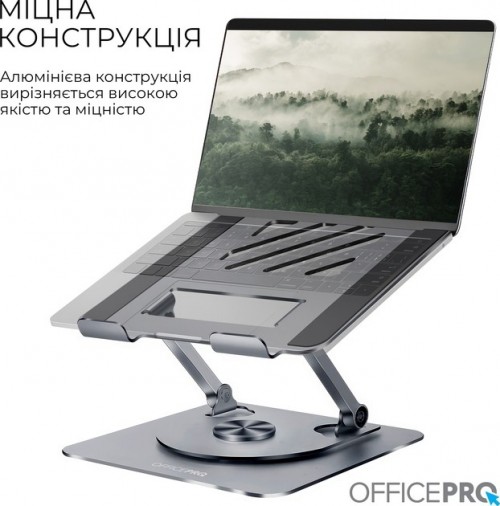 OfficePro LS799