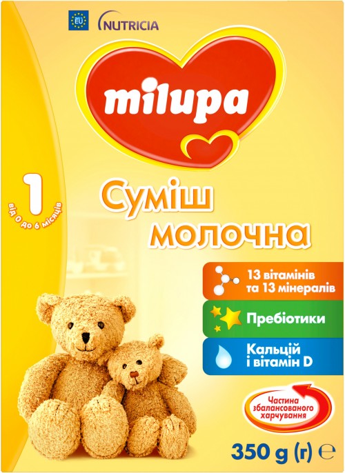 Milupa Milk Formula 1 350