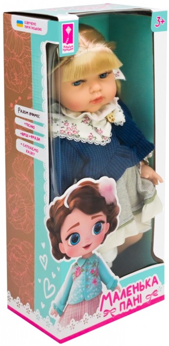 Kraina Igrashok Little Lady PL-525-113