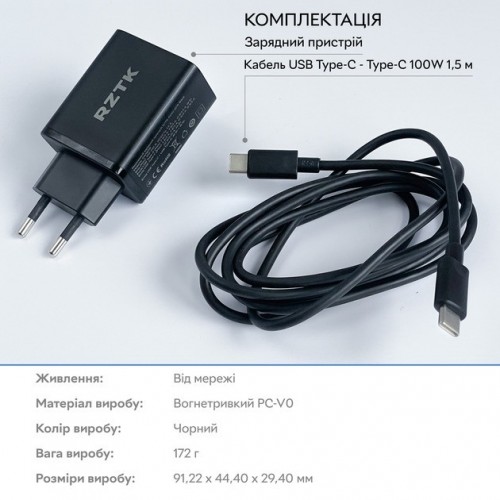 RZTK GaN2 65W USB-A + USB-C