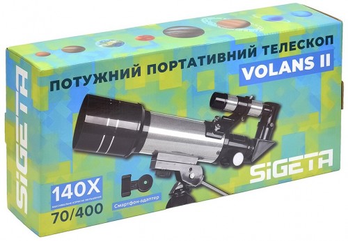 Sigeta Volans II 70/400 AZ