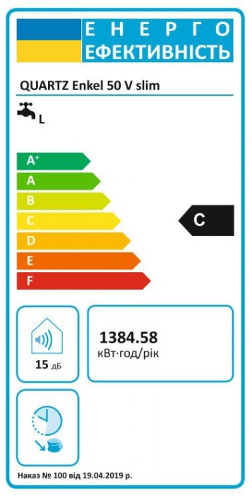 QUARTZ Enkel 50V Slim
