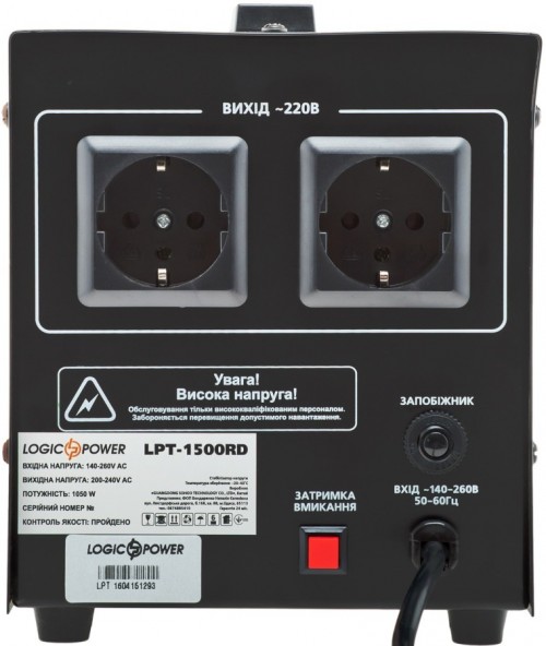 Logicpower LPT-1500RD