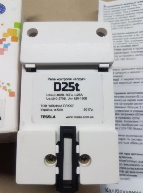 TESSLA D25t