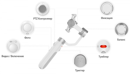 Xiaomi Mijia Smartphone Handheld Gimbal