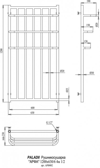 Paladii Arfa 630x1200/6