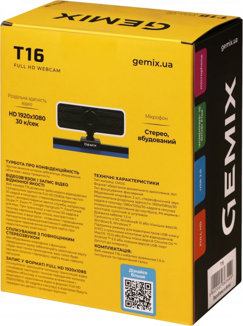 Gemix T16