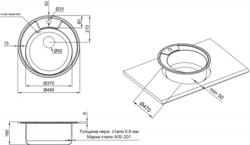 Q-tap D490