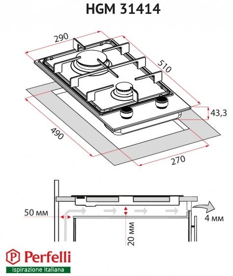 Perfelli HGM 31414 I