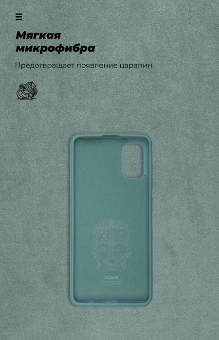 ArmorStandart Icon Case for Galaxy M41