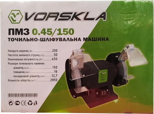 Vorskla PMZ 0.45/150