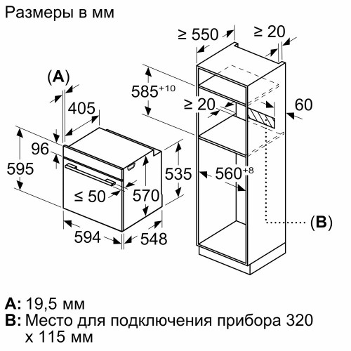 Siemens HB 578G0S6