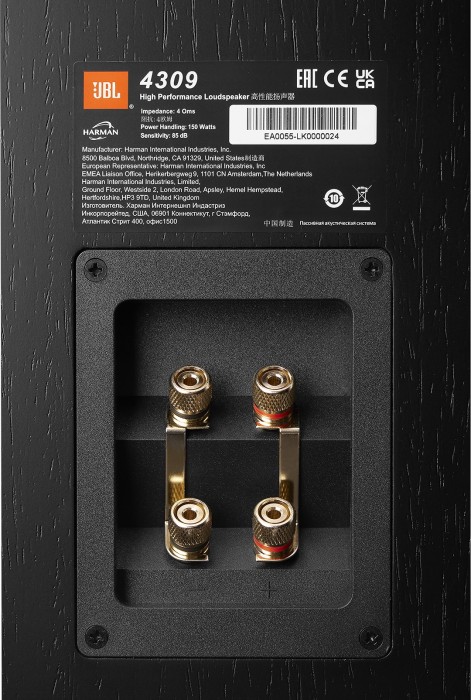 JBL Synthesis 4309