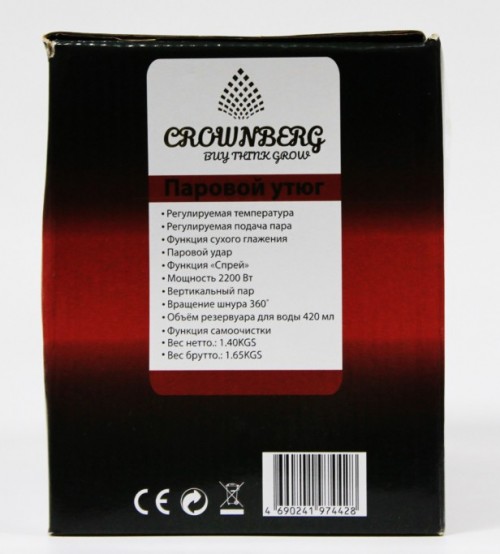 Crownberg CB-7442