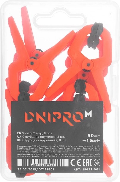 Dnipro-M P-05