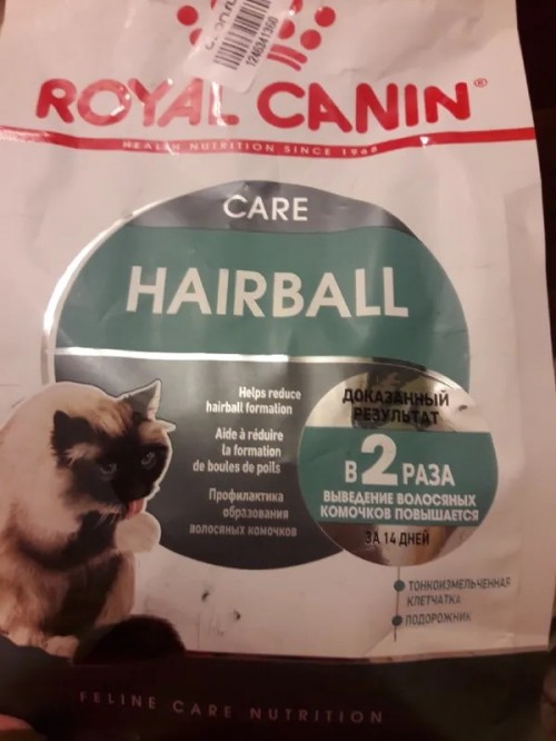 Royal Canin Hairball Care 4 kg