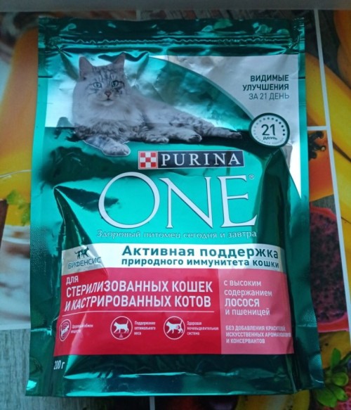 Purina ONE Sterilized Salmon 1.5 kg