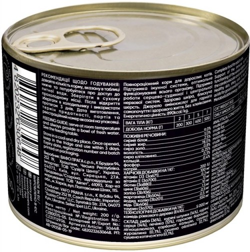 Savory Adult Cat Gourmand Fish Pate 200 g