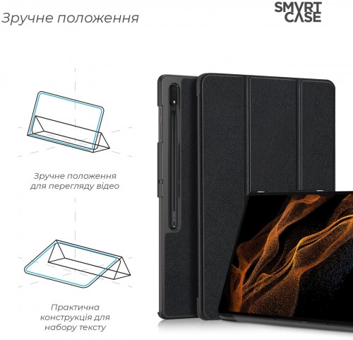 ArmorStandart Smart Case for Galaxy Tab S8 Ultra/S9 Ultra