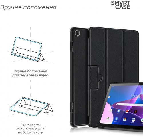 ArmorStandart Smart Case for Tab M10 (3rd Gen)