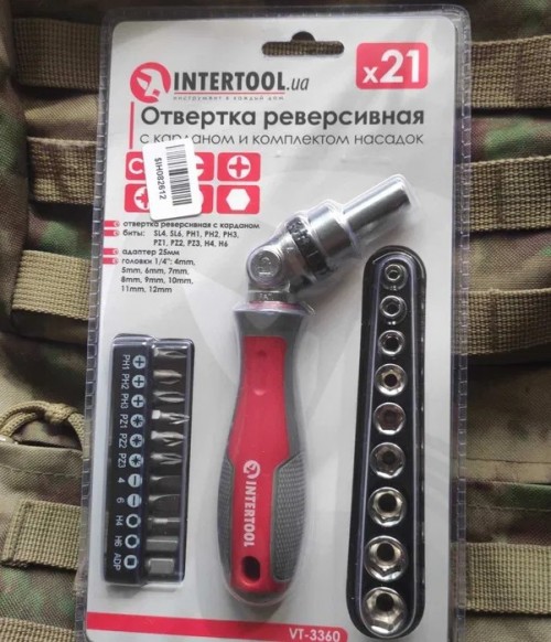 Intertool VT-3360