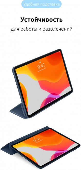 ArmorStandart Smart Case for iPad Pro 11 (2022/2021/2020)