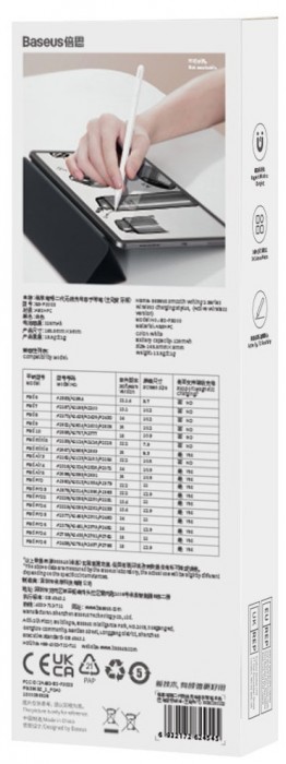 BASEUS Smooth Writing 2 Dual Charging (Active version)