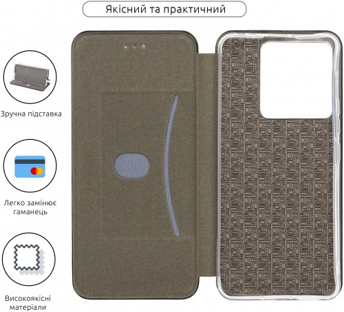 ArmorStandart G-Case for Infinix Smart 8 Plus