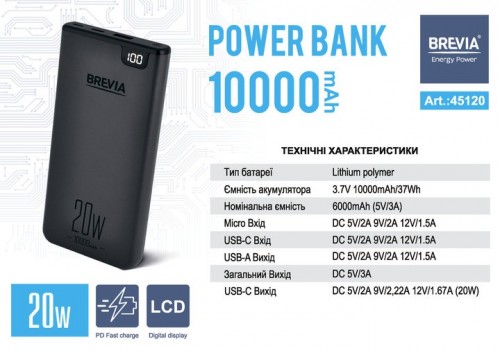 Brevia Powerbank 10000 20W