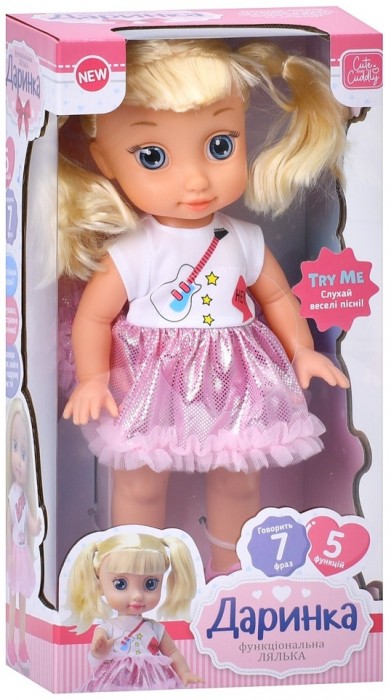 Limo Toy Darinka M 5956