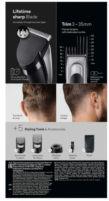 Braun Series 7 HC7590