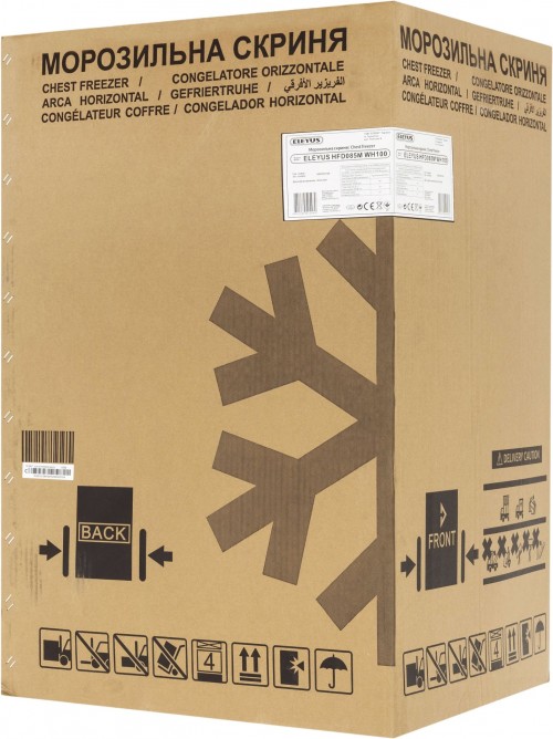 ELEYUS HFD 085M WH100