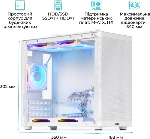 QUBE BRING ARGB White