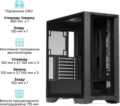 QUBE KAPER ARGB