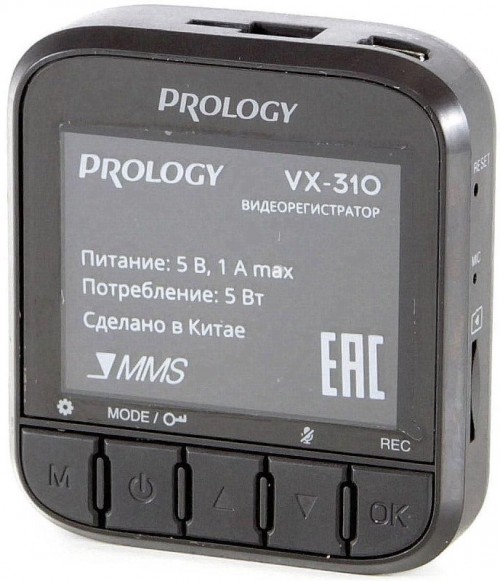 Prology VX-310