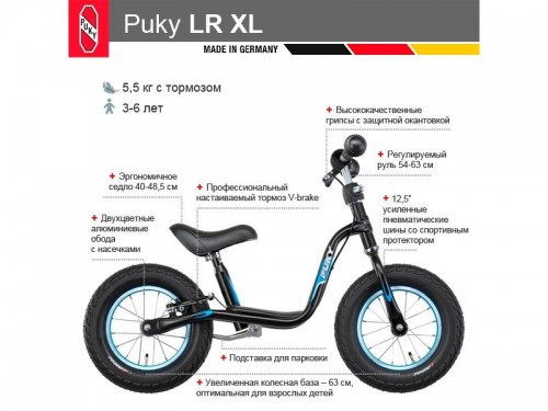 PUKY LR XL