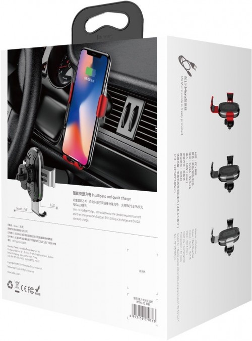 Упаковка BASEUS Wireless Charger Gravity Car Mount