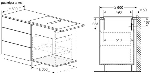 Bosch PIE 611 B15E