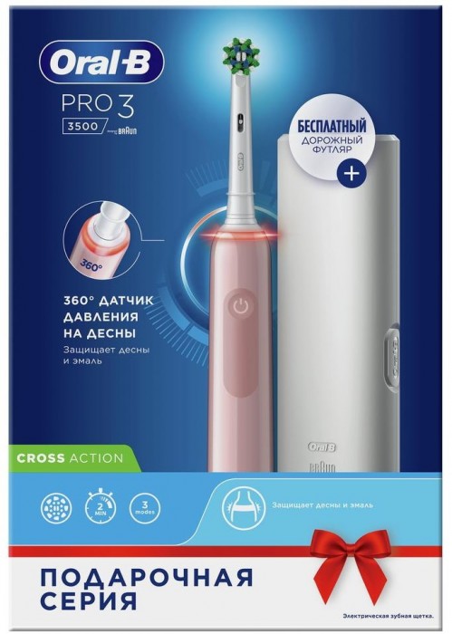 Braun Oral-B Pro 3 3500 Cross Action