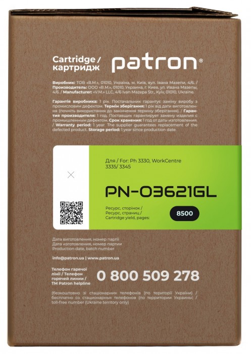 Patron PN-03621GL