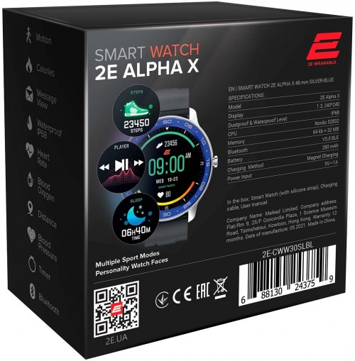 2E Alpha X 46 mm