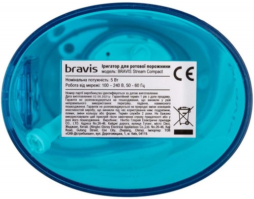 BRAVIS Stream Compact
