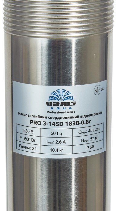 Vitals Aqua PRO 3-14SD 1838-0.6r