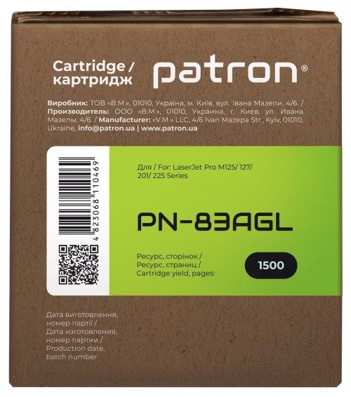 Patron PN-83AGL